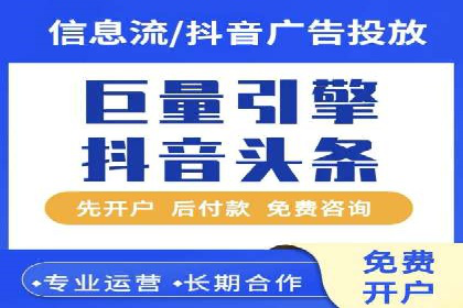 案例解析：SEM优化师如何提升广告ROI