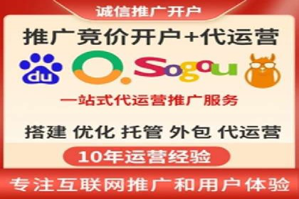百度推广助力中小企业拓展市场