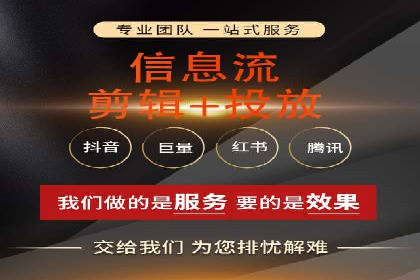 深度解读：百度信息流广告开户的多个成功实例